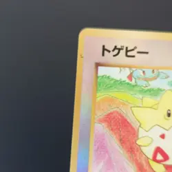 Pokemon TCG Togepi Southern Islands 04/18 Reverse Holo Promo Keiko Fukuyama - Image 2