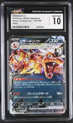 Pokemon Charizard ex CGC Gem Mint 10 Double Rare Holo 115/190 Japanese - Image 1