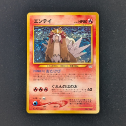 Entei Neo Revelation Japanese Holo No. 244 | Near Mint (NM) - Image 1