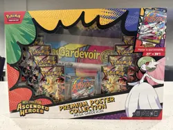 Pokemon TCG Ascended Heroes Mega Gardevoir Poster 10 booster packs - Image 1
