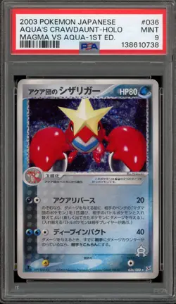 Pokemon Aqua's Crawdaunt Magma Vs Aqua 1st Edition Japanese Holo Rare #036 PSA 9 - Image 1