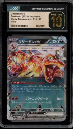 Pokemon Charizard ex Shiny Treasure ex Japanese Double Rare #115 CGC 10 Pristine - Image 1