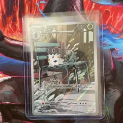 Spewpa 089/088 Perfect Order Pokemon TCG English - Image 1