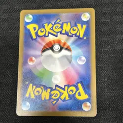 Pokemon Mew EX 195/165 Sv2a Card 151 Super Rare Full Art Holo Japanese Near Mint - Image 4
