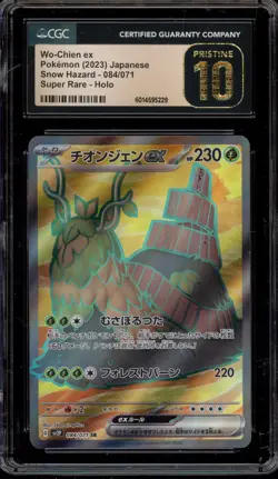 Pokemon Wo-Chien ex Snow Hazard Japanese Super Rare #084 CGC 10 Pristine - Image 1