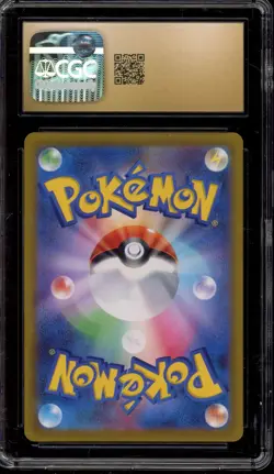 Pokemon Wo-Chien ex Snow Hazard Japanese Super Rare #084 CGC 10 Pristine - Image 2