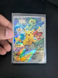 *US Seller* Pikachu Promo 004/SV-P Full Art Gem Pack 2025 Pokemon Card S-Chinese - Image 1
