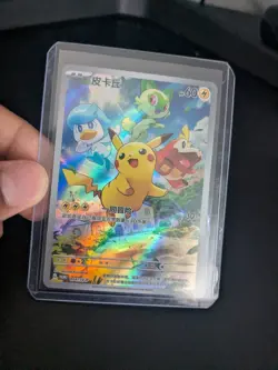 *US Seller* Pikachu Promo 004/SV-P Full Art Gem Pack 2025 Pokemon Card S-Chinese - Image 4