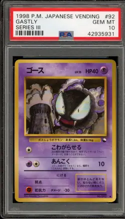 Pokemon Gastly Vending Series 3 Japanese #092 PSA 10 Gem Mint - Image 1
