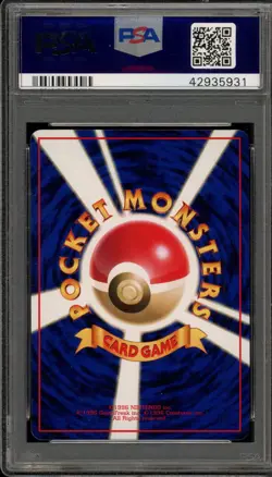 Pokemon Gastly Vending Series 3 Japanese #092 PSA 10 Gem Mint - Image 2