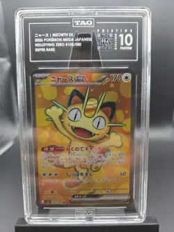 PRISTINE TAG 10 (994) 2026POKEMON NULLIFYING ZERO SUPER RARE #100 MEOWTH EX JPN - Image 1