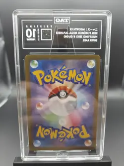 PRISTINE TAG 10 (994) 2026POKEMON NULLIFYING ZERO SUPER RARE #100 MEOWTH EX JPN - Image 2