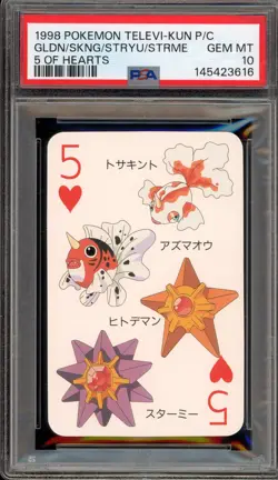 Pokemon Goldeen/Seaking/Staryu/Starmie 5 of Hearts Televi-Kun P/C PSA 10 - Image 1