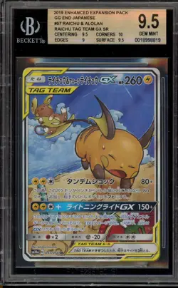 Pokemon Raichu & Alolan Raichu GX GG End Japanese SR Full Art #057 BGS 9.5 - Image 1