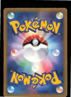 Piplup 029/DP-P Promo Mcdonald's Pokemon Japanese Moderately Played - Image 2