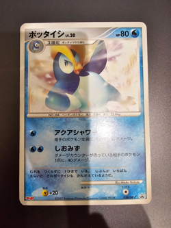 Prinplup 038/DP-P Pokemon Japanese Promo (HP) - Image 1