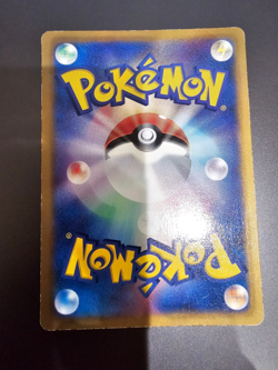 Prinplup 038/DP-P Pokemon Japanese Promo (HP) - Image 3