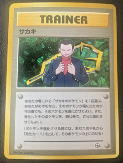 Japanese Pokemon Giovanni Challenge from the Darkness Holo Rare - LP+/NM - Image 1