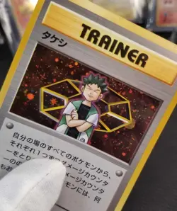 [Error] [NM] Japanese Brock Trainer Holo Nivi City Deck Gym Heroes 1998 Pokemon - Image 5