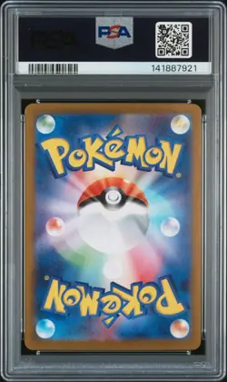 2023 Pokemon TCG Japanese SV2a 173/165 AR Pikachu Art Rare Holo PSA 10 - Image 2