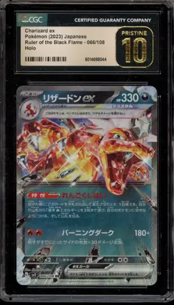 Pokemon Charizard ex Ruler of the Black Flame Japanese #066 CGC 10 Pristine - Image 1