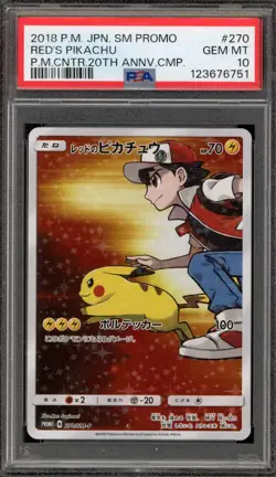 Pokemon Red's Pikachu P.M. Center 20th Ann. JPN Full Art Promo 270/SM-P PSA 10 - Image 1