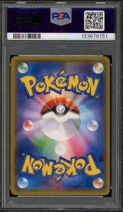 Pokemon Red's Pikachu P.M. Center 20th Ann. JPN Full Art Promo 270/SM-P PSA 10 - Image 2