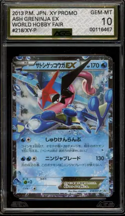 Pokemon Ash-Greninja EX 2013 World Hobby Fair Japanese Promo 218/XY-P AGS 10 - Image 1