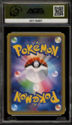 Pokemon Ash-Greninja EX 2013 World Hobby Fair Japanese Promo 218/XY-P AGS 10 - Image 2