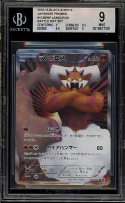 Pokemon Landorus Battle Gift Set Japanese Promo 112/BW-P BGS 9 Mint - Image 1