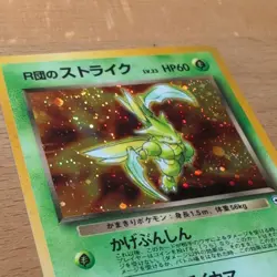 Pokemon Rocket's Scyther Leaders' Stadium Holo Rare 123 Basic Japanese 60 HP - Image 4