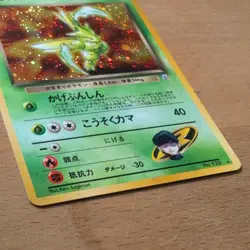 Pokemon Rocket's Scyther Leaders' Stadium Holo Rare 123 Basic Japanese 60 HP - Image 5