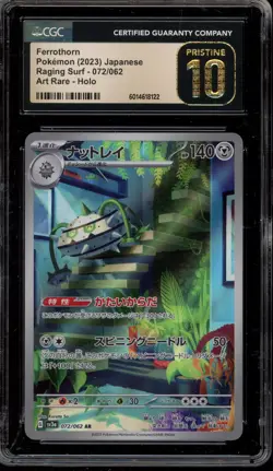 Pokemon Ferrothorn Raging Surf Japanese Art Rare #072 CGC 10 Pristine - Image 1