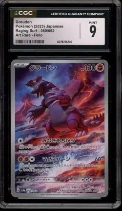 Pokemon Groudon Raging Surf Japanese Art Rare #069 CGC 9 Mint - Image 1
