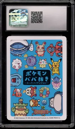 Pokemon Snorlax Old Maid Super High Tension Japanese CGC 10 Gem Mint - Image 2