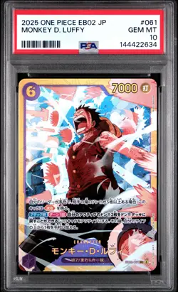 Monkey D. Luffy 061 One Piece Japanese PSA 10 - Image 1