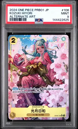 Kozuki Hiyori 106 Alternate Art One Piece Japanese PSA 9 - Image 1