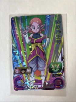 PBBS-07 World King God of Time Super Dragon Ball Heroes Card Game Bandai Japan - Image 1