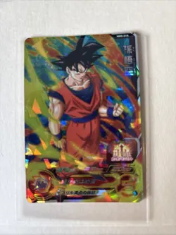 Son Goku (SR) MM5-018 - Super Dragon Ball Heroes Trading Holo Card - Image 1
