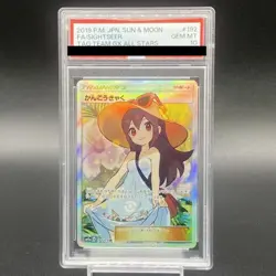 Pokemon Card Sightseer 192 173 sm12a SR PSA10 Japanese 34cf3da9df9fa3e4d0687c8d - Image 1