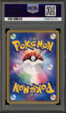 Pokemon Camerupt Clash of the Blue Sky Unlimited Japanese Holo Rare #018 PSA 8 - Image 2