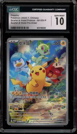 Pokemon Pikachu Scarlet & Violet Preorder CHINESE Promo 001/SV-P CGC 10 Gem Mint - Image 1