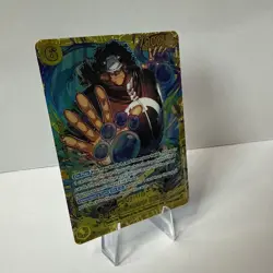 Bartholomew Kuma SEC OP12-119 Legacy of the Master One Piece - Image 3