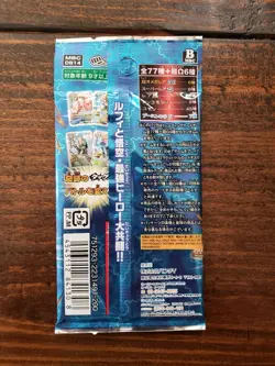 Vintage One Piece Dragon Ball Carddass Miracle DB14 Battle Japan Sealed Pack - Image 2
