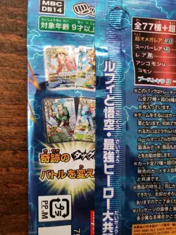 Vintage One Piece Dragon Ball Carddass Miracle DB14 Battle Japan Sealed Pack - Image 3