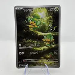 Pansage AR 089/086 SV11B Black Bolt Pokemon Card Game Japanese Scarlet & Violet - Image 3