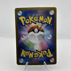 Pansage AR 089/086 SV11B Black Bolt Pokemon Card Game Japanese Scarlet & Violet - Image 4