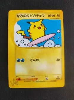 Pokemon Japanese Card 024/048 Surfing Pikachu No.025 E Serie Web 2001 EX+ - Image 1