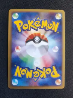 Pokemon Japanese Card 024/048 Surfing Pikachu No.025 E Serie Web 2001 EX+ - Image 2