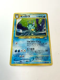 Kingdra No.230 Holo Rare Neo Revelation Vintage Japanese Pokemon Card NM - Image 1